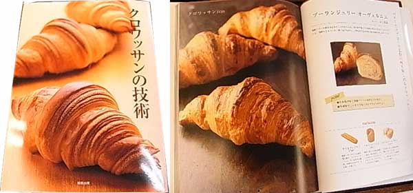 �N�����b�T���̋Z�p�̎ʐ^