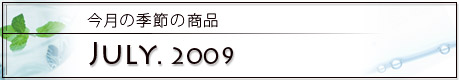 ̐Vi2009N7