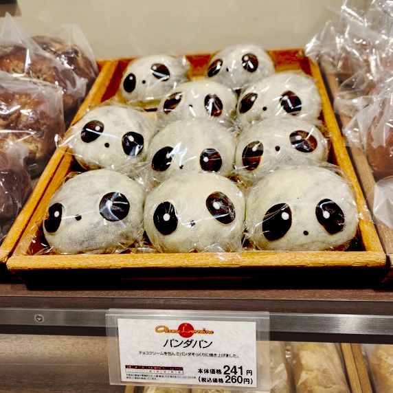 立石店スタッフのコラム