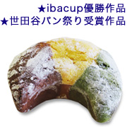 マルグリット 268円