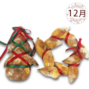 リース/ツリー