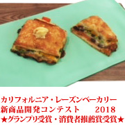 3種チーズと彩り野菜のミルフィーユ ~ふるさとの味~