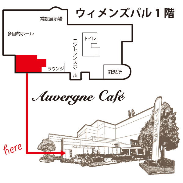 案内図
