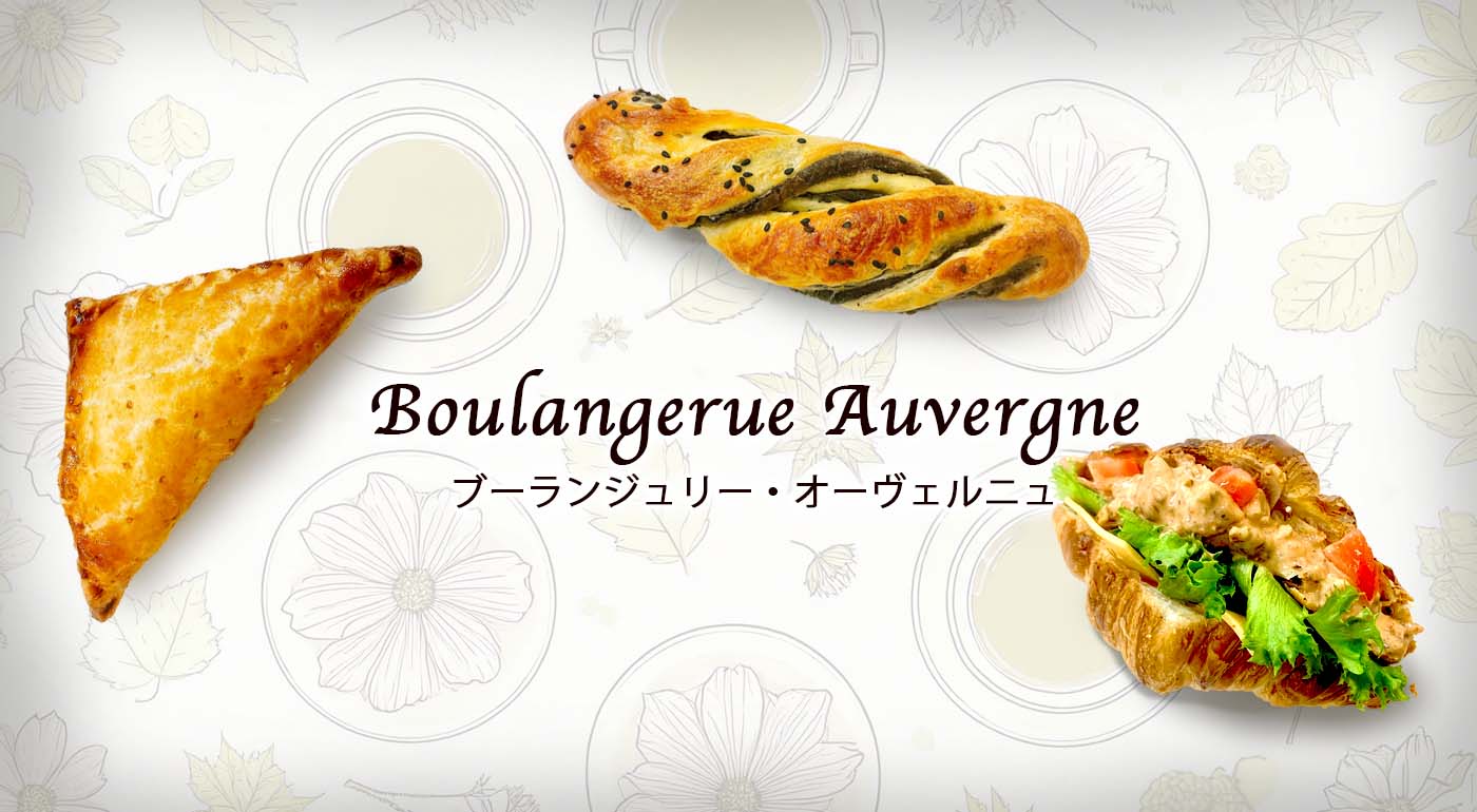 10月の新商品
