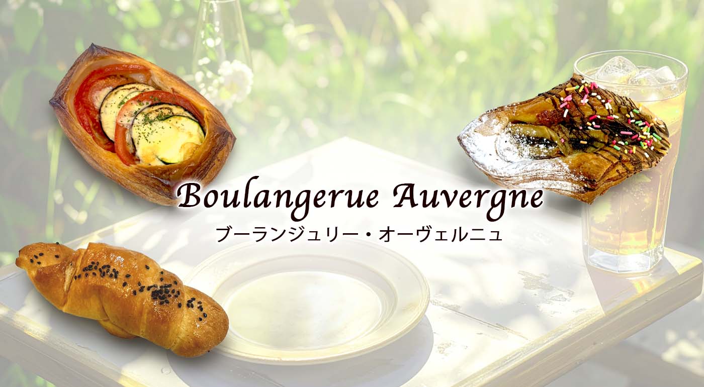 8月の新商品