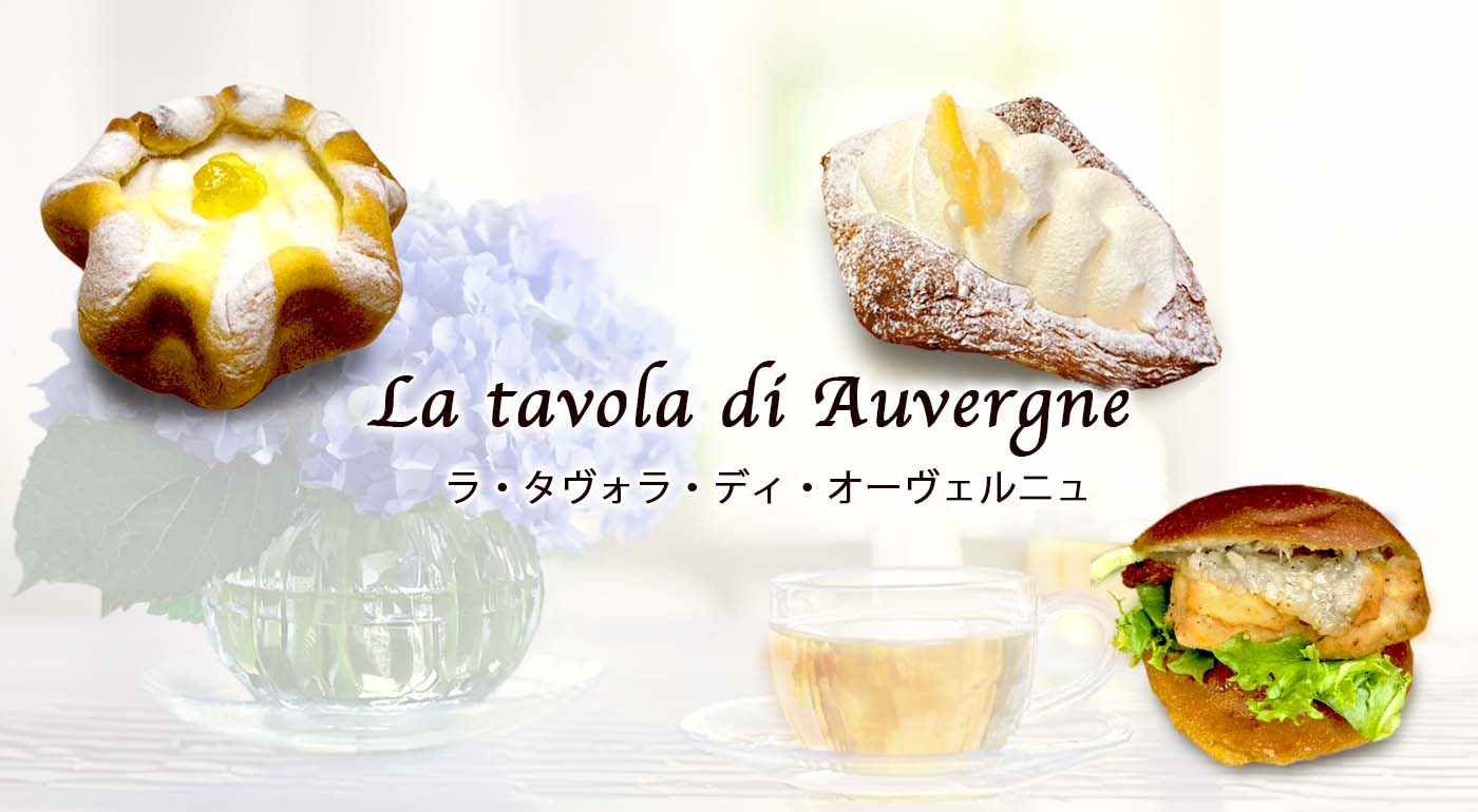 
6月の新商品