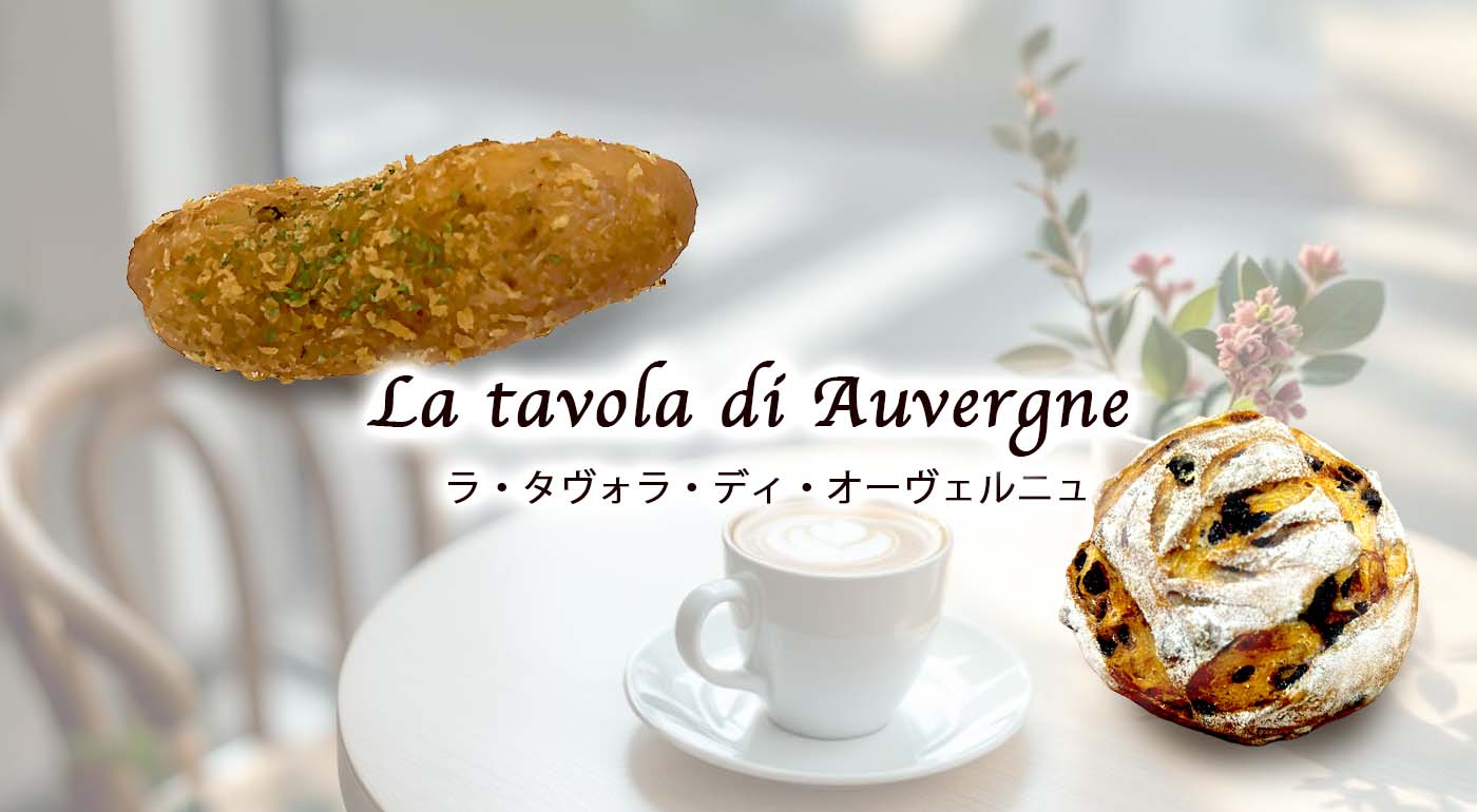 5月の新商品