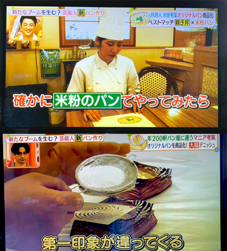 ヒルナンデス