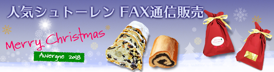 クリスマス商品