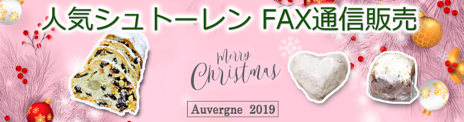 クリスマス商品