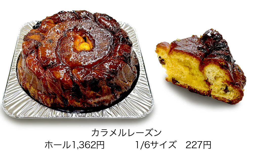 コンクールの様子