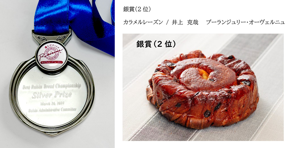 コンクールの様子