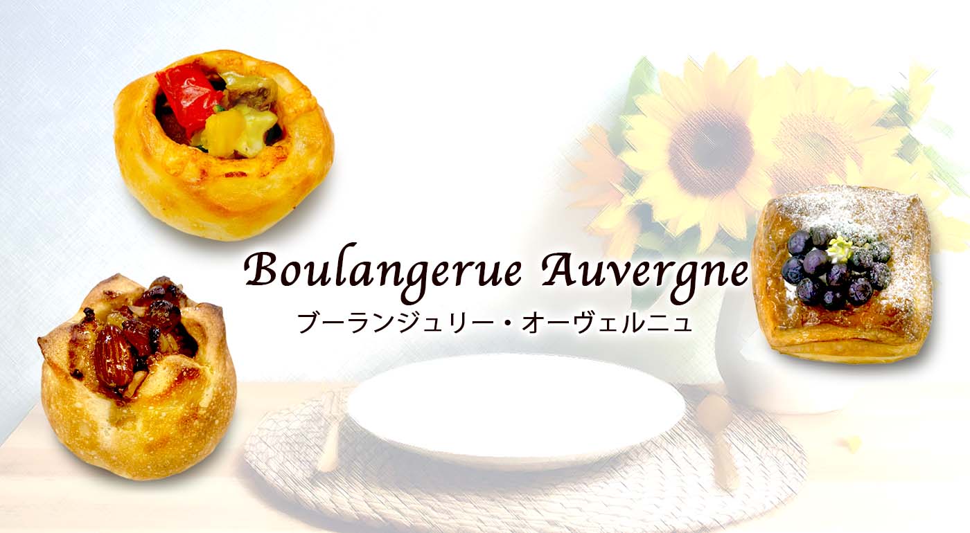 8月の新商品